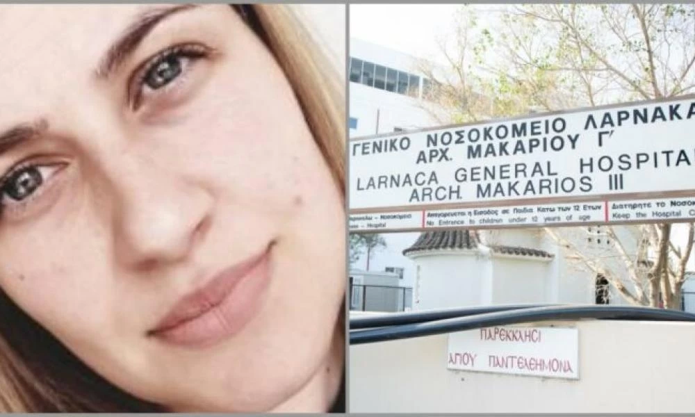 Κύπρος: Δύο οι έρευνες για τον χαμό της 33χρονης μητέρας-Αιφνίδιος θάνατος ή ιατρική αμέλεια; (Βίντεο)